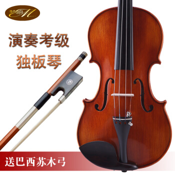 モザ奏楽独奏バーン独立板手作りバリン実木中バーイオリンにスギ弓1/4サイズ