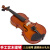 鳳霊（FineLegend）鳳霊巴イオさんの手作り実木バリー級初心者のバイオリン成人入門楽器1/4雲杉木さんは身長125グルーにふさわしいです。