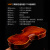 V 08 C克莉丝蒂娜(Christina)入力品の试验レベルは、手作りの独板演奏のバイオリン3/4です。
