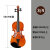 闘牛士（闘牛士）手作りの实木巴イオが演奏する子供のバイオリンが3/4 Bのナッツメテル色