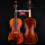 クリスティーナV 06 C全手作业で大人の子供供のバイオリ音楽器を演奏します。4/4