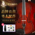 鳳霊巴イオ子供の初めめの心を手にした固体音楽器初心者入門試験5年の自然乾燥白松パネルの古典的なななななななななエミリア3/4は身長140 cm以上4/4に適しています。