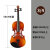 闘牛士（闘牛士）手作りの実木バイロン入力品试验级バイオリン奏楽器子供大人のバイオリン3/4 Aアン铜色