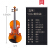 逸道巴イオ级初心者演奏纯手芸実木成人児童乐器入力品1/2/4/8 YB 03演奏モデル3/4身长140 cm以上使用します。