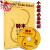 鈴木バイオリン教材1～8冊の正規版にCD CD CD「バイオリン譜初学基礎教程書」が付属します。