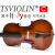 台氏（Tviolin）試験級バイオリン実木初心者手作り子供演奏級バイオリン練習用琴子供バイオリン楽器啓蒙優先モデル1/2サイズ身長135 cm濃い色が適用されます。