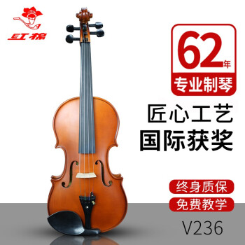 カポク(Kapok)バイオリンV 008レベルアールド版手艺実木バオ初心者入力品级子供大人入门ベオリン成人入门ベベル版V 236/4 155 cm以上の身长はされます。