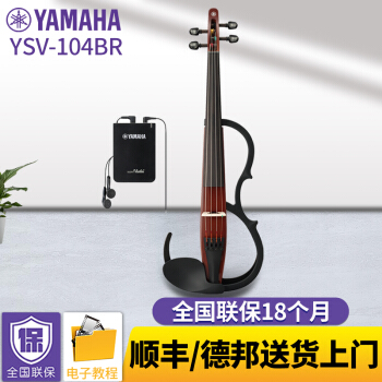 ヤマハヤハ電子防音バリAV 104/105/YSV 104 4弦入力品演出YSV-104 BR+キート