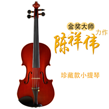 台氏（Tviolin）国際製琴師の陳祥偉氏が、ハーイ・エンドルのバー・イオリン秘蔵版バーン・イオリン・陳祥偉さんの秘蔵品を手にしました。