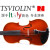 台氏(Tviolin)2020入力品オーストリアクの手作业バリトンラ柄の子供の演奏レベベルの入力レベベル3/4セイズのイタリアのクラシクル