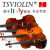 台氏(Tviolin)バイオリン初心者入门手芸実木楽器入力级学生试験に合格した大人演奏级児童バイアグリオン1/4サイズ入力品演奏金深コーヒカラー1匹