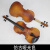 バイオリンの初心者は、子供の练习试验级のバイオリンに全先生が教えてくれた、という意味です。