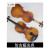 派尼美特巴伊オリンの初心者は子供の练习の试验级のバイァオリンに全セトの教师の教育を受けます。