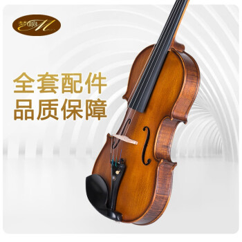梦响（モザ）真木手作りバイオリン天然虎纹成人児童初心者演奏楽器手洗漆1/4サイズ