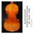 星音手芸の実木ババオリン初心の成人検定児童入門練習バリ4/4は身長150 cm以上が適しています。
