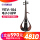 YES V-104四弦の電気バイオリンのブラックタイプ