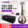 YES V-104四弦電気バイオリン原木タイプ+無線スピーカー