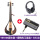 YES V-105五弦の原木タイプ+携帯練習セット+ビッグバッグ